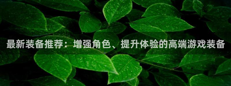 高德娱乐4开户