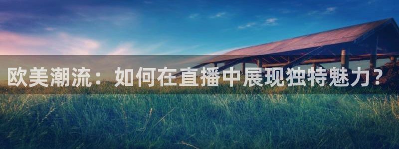 新闻图片