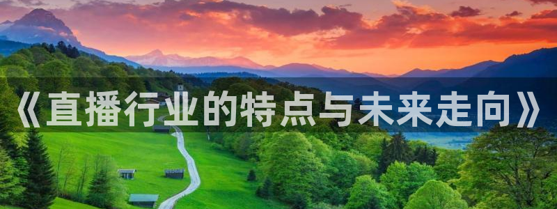 新闻图片